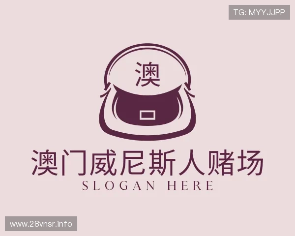 获悉澳门威尼斯人赌场